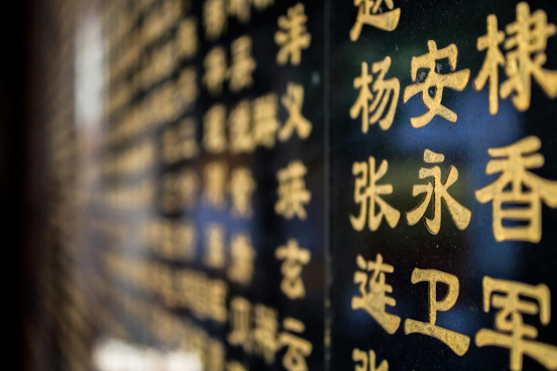 Chinese characters written in gold